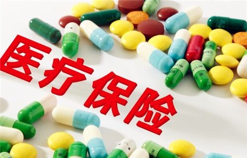 醫(yī)療險(xiǎn)真的能100%報(bào)銷嗎？談一談醫(yī)療險(xiǎn)的報(bào)銷盲區(qū)