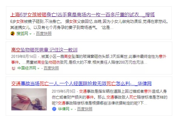 意外險(xiǎn)還有這么多用途？從前小看它了~