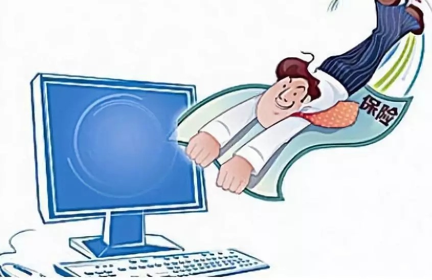 常見保險(xiǎn)購買渠道有哪些