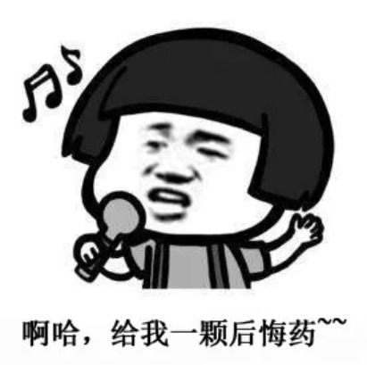 投保攻略 | 不了解這些，請(qǐng)慎重買保險(xiǎn)！