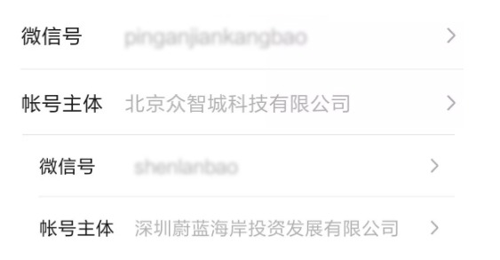 保險(xiǎn)自媒體平臺怎么樣，好不好，可不可信