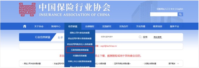 保險(xiǎn)自媒體平臺怎么樣，好不好，可不可信