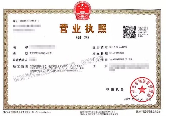 保險(xiǎn)自媒體平臺怎么樣，好不好，可不可信