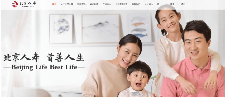北京人壽公司好不好？有哪些優(yōu)缺點(diǎn)