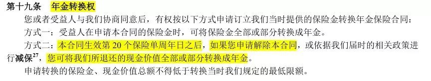 太平樂享無(wú)憂重疾險(xiǎn)測(cè)評(píng)