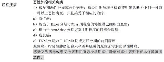 平安安心人生好不好，值不值得買