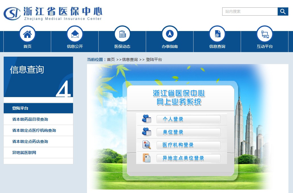 醫(yī)?？床∧軋箐N90%，還買什么保險？