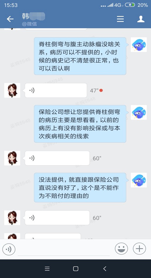 從拒賠到理賠，一段教科書式的索賠經歷！