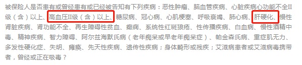 沒住過院，保險就能隨便買？