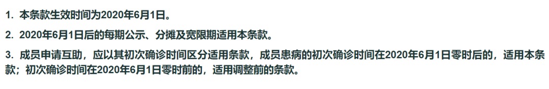 跌破1億人，相互寶還要保下去嗎？