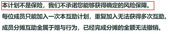 跌破1億人，相互寶還要保下去嗎？