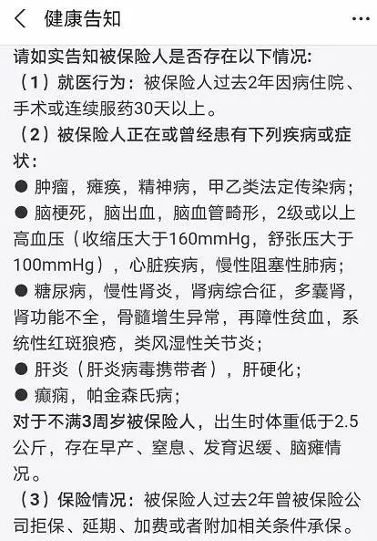 幾十萬人退出，1年退保近1億！好醫(yī)保怎么了？