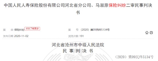 這個理賠神器，不知道虧幾十萬！