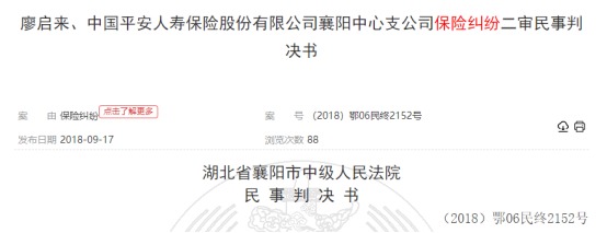 這個理賠神器，不知道虧幾十萬！