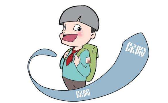 兒童參加哪種保險好，應該注意什么？