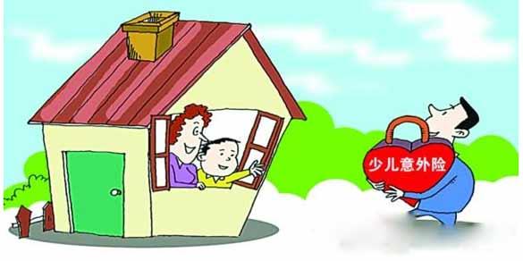 小孩子一般買什么保險(xiǎn)好？