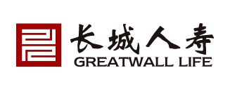 長城人壽保險(xiǎn)可靠么？用案例來分析