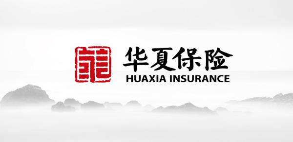 2018華夏保險(xiǎn)全國(guó)排名第幾？