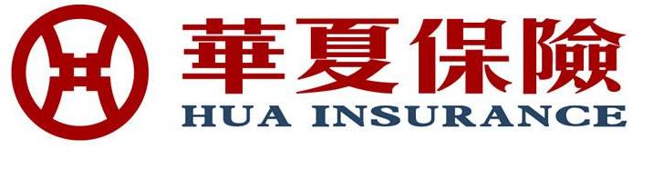 華夏保險(xiǎn)的信譽(yù)怎么樣，值得信賴嗎？