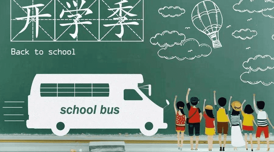 購(gòu)買了學(xué)平險(xiǎn)不知道怎么報(bào)銷？多保魚小編告訴你