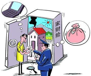 財(cái)產(chǎn)安全套路多！避免套路看這里