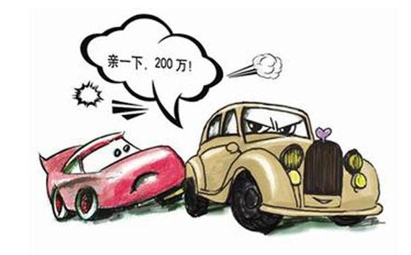 財保的車險怎么樣，值得購買嗎？