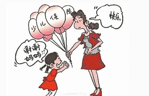 少兒保險(xiǎn)怎么樣，哪款比較好？