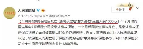 是否有這樣的時刻，突然很怕倒下，如何用保險保障自己的一生？