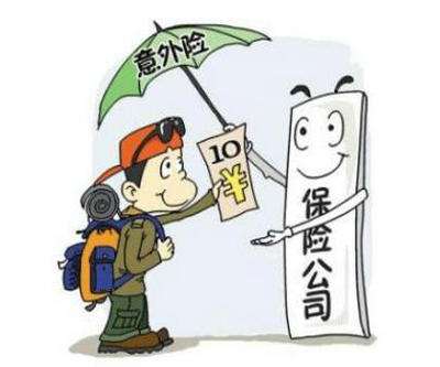 大學生應該怎么買保險，要注意什么？