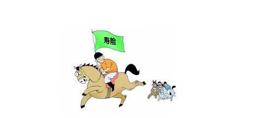 為什么我不建議有些人買壽險(xiǎn)？這里有你想要的答案