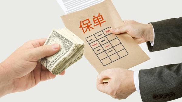 買(mǎi)保險(xiǎn)才一天，就感覺(jué)上當(dāng)受騙，問(wèn)題出在哪？?jī)?nèi)行人給你指出