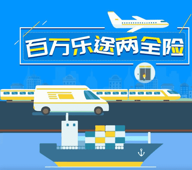 橫琴的百萬(wàn)樂(lè)途怎么樣？值不值得消費(fèi)者購(gòu)買(mǎi)啊