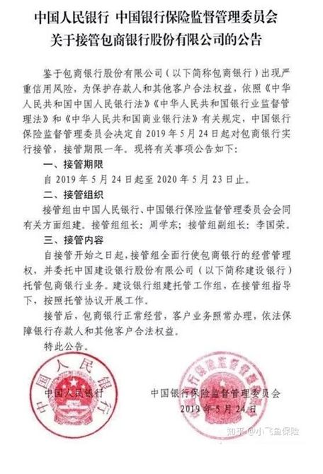 哪個(gè)保險(xiǎn)公司比較靠譜？哪個(gè)公司理賠的概率大？