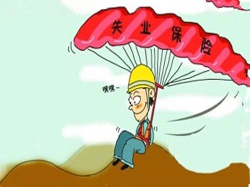 50歲下崗工人怎么領失業(yè)金，這些你需要知道，早知道早受益