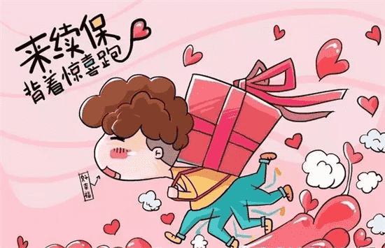 承諾續(xù)保重不重要？醫(yī)療險(xiǎn)里最重要