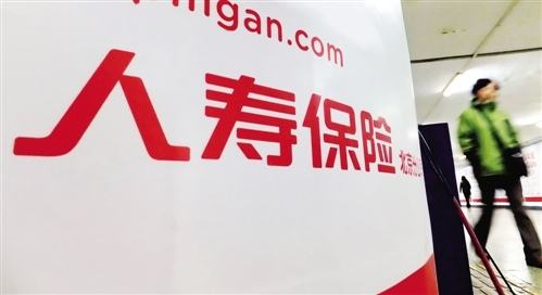 定期壽險買到多少歲合適？一般給誰買