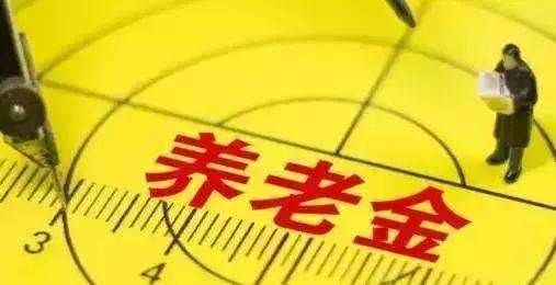 如何辦理退休手續(xù)？需注意這個(gè)細(xì)節(jié)，將影響?zhàn)B老金，早知道早受益