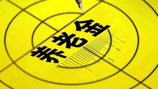 2019年養(yǎng)老金還會漲嗎？又一地區(qū)養(yǎng)老金調(diào)整方案出爐！