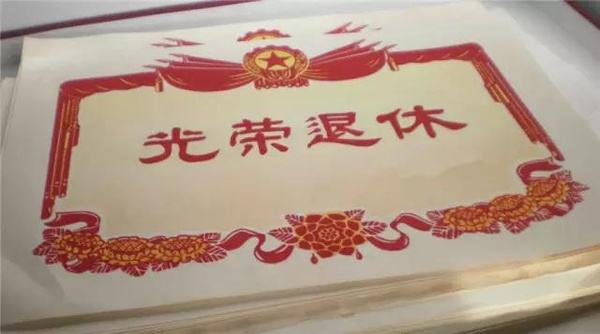 到退休年齡必須退休嗎？可以不退休嗎？單位會(huì)允許嗎？看完心里有數(shù)了