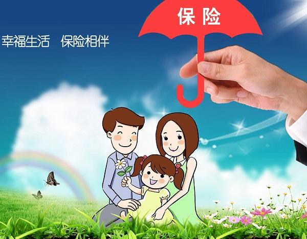 55歲買什么保險合適？這幾點要清楚