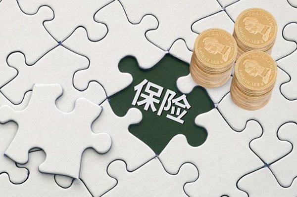 商業(yè)養(yǎng)老保險(xiǎn)哪種好？如何選擇商業(yè)養(yǎng)老保險(xiǎn)？