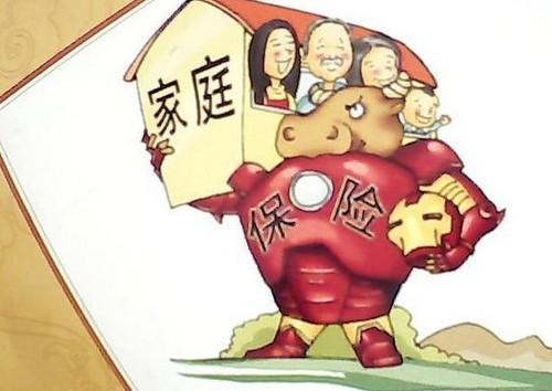 保險的十大真相 看過了再買保險不遲！