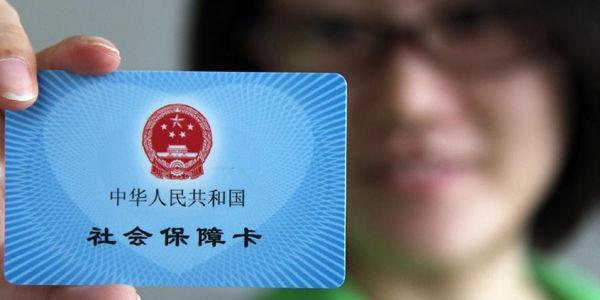 社保和商業(yè)保險(xiǎn)哪個(gè)好？