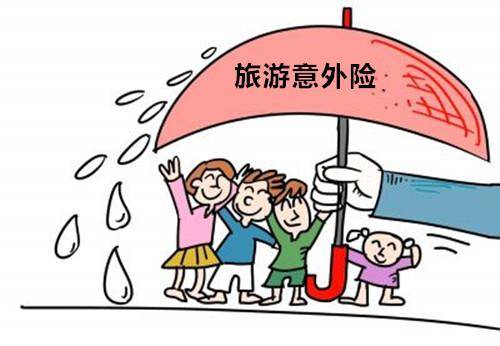 意外險(xiǎn)包括哪些范圍？哪些情況不能賠？