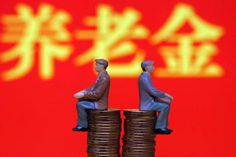 為什么企退養(yǎng)老金漲得更多？兩者的差距能消除嗎？