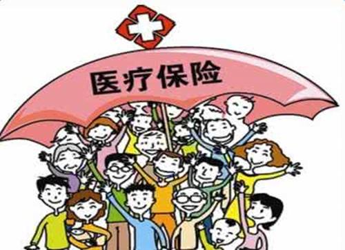 兒童城鎮(zhèn)醫(yī)療保險怎么辦理？要準(zhǔn)備什么