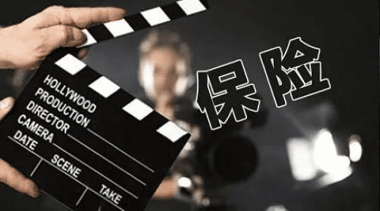 哪家保險(xiǎn)公司最好？買保險(xiǎn)與大小公司有關(guān)系嗎？