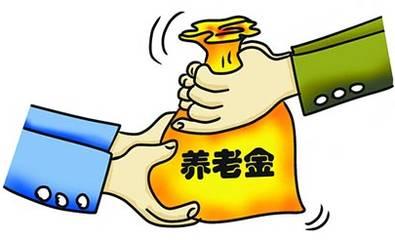 養(yǎng)老保險(xiǎn)中斷了有什么影響？如何續(xù)交？