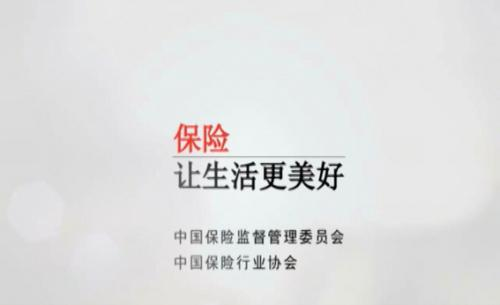 老人消費型防癌險哪款比較好呢？