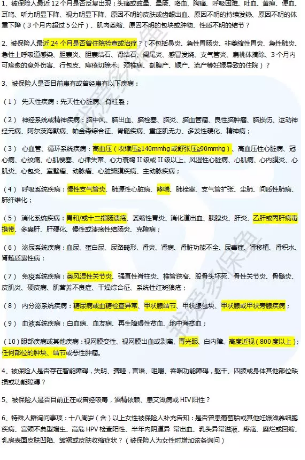 擎天柱3號:價格不僅便宜還送你保障